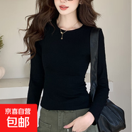早春休閑女裝T恤女修身打底衫掐腰正肩長(zhǎng)袖上衣內(nèi)搭辣妹 黑色 M 適合100-120斤