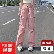 加長(cháng)工裝褲女款2025新款春季寬松沖鋒美式休閑傘兵束腳登山闊腿褲 粉色-常規款 XL 121-134斤