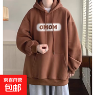 韓版潮流長袖衛(wèi)衣連帽男裝秋冬季個性字母印花百搭外套2024新款潮 咖色 3XL