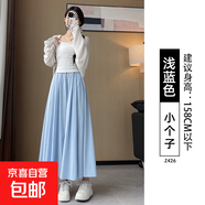 纖怡嬌半身裙女夏季2025新款高腰顯瘦a字裙長(cháng)裙子大擺傘裙小個(gè)子 淺藍色【小個(gè)子】 M 建議體重101-125斤