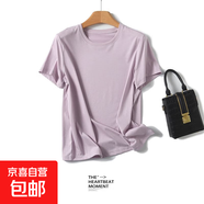 【阿瑪尼制造商】桑蠶絲圓領(lǐng)短袖T恤女舒適打底衫JS LB-T2200 紫色 2XL 125-140斤