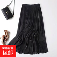 氣質(zhì)時(shí)尚高級感春夏季中長(cháng)款仙氣A字裙2025最新款流光紗半身裙女 1343黑色【流光紗裙】 XL 推薦【125-140斤】