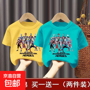 100%純棉男童衣服新款兒童潮流帥氣奧特曼T恤夏季短袖寬松上衣-SL T恤#黃色+湖藍(lán)色 110  （建議30-40斤）