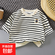 童馨源男童條紋衛衣嬰兒上衣 條紋衛衣 米se條 100 建議身高90cm左右
