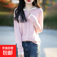春秋撞色精紡針織假兩件圓領(lǐng)開(kāi)衫寬松百搭外套上衣/NSYJF307-X 粉色 L （150-120斤）