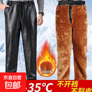 左斯客修身皮褲男秋冬季加絨加厚男款小腳男士保暖機車(chē)騎行防水防 5XL 體重180-200斤 均碼 加絨加厚皮毛一體褲純黑色