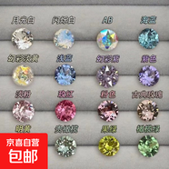 彩色鋯石耳釘彩鉆高級感耳飾2024新款爆款耳骨釘養耳洞耳蝸釘耳飾 2174橄欖綠6MM一對