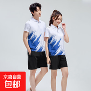【速干透氣】夏季運(yùn)動(dòng)套裝男女羽毛球服短袖短褲健身跑步兩件套 彩藍(lán) XL