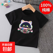 蛋仔派對t恤手游戲周邊男女T恤二次元小孩夏打底衫童裝學(xué)生短袖QP 小帥哥童裝機器貓黑色 100