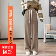 2025春季雪尼爾褲子高腰大碼女褲燈芯絨運(yùn)動(dòng)褲休閑闊腿長(zhǎng)褲垂墜感 卡其（長(zhǎng)褲）秋季款 6XL 【180-200斤】