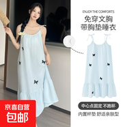 帶胸墊睡衣女夏季吊帶睡裙女純色條紋長(zhǎng)裙可外穿家居服高級(jí)感 Y20205雅致睡裙【自帶胸墊】 XL 120-140斤