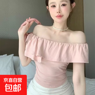 純色一字肩短袖t恤女2025款夏季設計感小眾褶皺修身顯瘦百搭T恤QP 可可女裝R49粉色 L