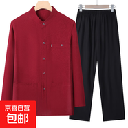 唐裝男中老年爸爸夏裝套裝中國(guó)風(fēng)男裝休閑爺爺夏季長(zhǎng)袖老年人襯衫 20503-759【套裝】酒紅色 L /40/170【115-130斤穿】