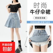 拼接不規則設計感牛仔短裙美式辣妹大碼A字版顯瘦遮胯2025最新款 藍色 M