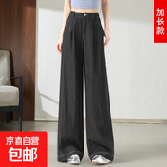 【哥弟同款】直筒仿牛仔褲女夏薄款高腰寬松高個(gè)子垂感窄版闊腿褲 黑灰色加長(cháng) L