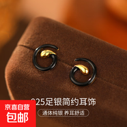 S925銀紅色圈圈耳釘女法式復古琺瑯滴釉螺旋耳環(huán)小眾設計獨特耳飾 【黃金-黑色】 925銀