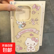 小熊凱蒂貓適用iphone16PRO手機(jī)殼蘋果15/14/13磨砂12/11防摔套 白色-LSHAN27小熊凱蒂貓1 IPHONE6PLUS/IPHONE7PLUS/I