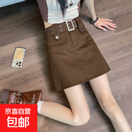 美式辣妹牛仔包臀裙金屬腰帶高腰顯瘦夏季薄款女A字版新款短裙 咖色 L
