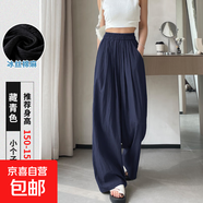 冰絲山本闊腿褲女夏季薄款2025新款寬松直筒亞麻黑色涼涼休閑褲子 藏青色-小個(gè)子-建議身高150-158C L 推薦（115-130斤）