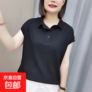 polo衫翻領(lǐng)200斤大碼短袖t恤女2025夏季新款寬松媽媽體恤上衣7702 BC7702-黑色 2XL 【建議130-145斤】