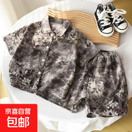 【男寶帥氣套裝】男童2025夏季碎花短袖套裝襯衫套裝復古港風(fēng) L-Y4油畫(huà)風(fēng)灰色 100 建議90cm身高左右