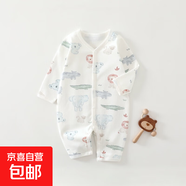 【四季款嬰兒連體衣】0-2歲A類無(wú)骨100%純棉寶寶哈衣爬服 動(dòng)物園 73cm （15-18斤）