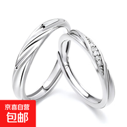 共赴愛河999足銀情侶戒指純銀對戒一對可調(diào)節(jié)鑲鉆官宣520告白禮物 共渡愛河999足銀-對戒 升降玫瑰告白禮盒