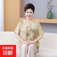 母親節(jié)胖媽媽中老年大碼套裝夏季新款加肥兩件套洋氣短袖上衣 淺黃色上衣 4XL 建議145-160斤