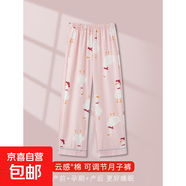 月子服棉質(zhì)睡褲女士夏季薄款長(cháng)褲夏款寬松可調節加大碼休閑家居褲 ADK1008 XL
