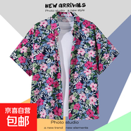 【海邊度假】泰式海邊短袖襯衫男百搭新款復(fù)古沙灘襯衣夏季潮流 2140粉色 2XL