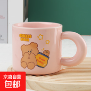 創(chuàng)意輕奢簡約陶瓷杯帶蓋勺高顏值情侶水杯精致馬克杯咖啡杯牛奶杯 A款（粉） 1個(gè) 400ml