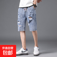 夏季男士破洞牛仔短褲男五分褲潮牌寬松韓版潮流乞丐中褲馬褲外穿 淺藍(lán)色 薄款 L 建議110-125斤