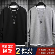 假兩件長(zhǎng)袖t恤男款潮牌華夫格圓領(lǐng)打底衫春秋冬季加絨重磅上衣服 黑色+灰色 兩件裝 3XL 建議140-160斤