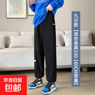 2025春夏款高腰九分褲運動(dòng)小個(gè)子闊腿褲新款休閑束腳衛褲女裝 黑色(小個(gè)子) 黑色(小個(gè)子) L