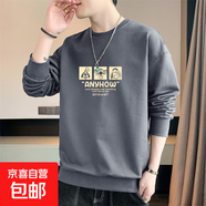 圓領(lǐng)衛(wèi)衣男士2025春季新款寬松休閑上衣外套男裝 深灰色 常規(guī) YM8187 L