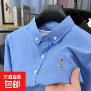 時尚休閑襯衫男長袖商務休閑中青年寬松翻領(lǐng)襯衣2025春秋季新款男 LZ029深藍色 4XL