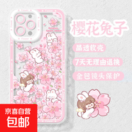 天使眼透明殼春季花朵適用于IPHONE16PROMAX手機殼清新蘋(píng)果15小眾14/13/12套 透明-BXSB82櫻花兔子 IPHONE11PROMAX
