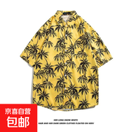 夏威夷港風(fēng)花襯衫男士短袖夏季薄款泰國潮牌日系寬松度假沙灘襯衣 3104黃色 M