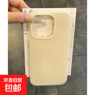 簡(jiǎn)約純色適用iphone16PRO手機殼蘋(píng)果15/14/13創(chuàng  )意12/11磨砂防摔套 白色-不打印 IPHONE6/IPHONE7/IPHONE8