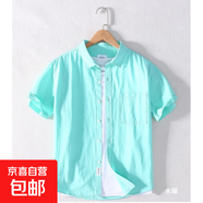 夏季男裝薄款文藝立領(lǐng)短袖襯衫休閑半袖立領(lǐng)工裝襯衣 DLLCMCS01 DCMCS08水綠色（短袖） XL
