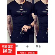 力奇短袖T恤男硬漢修身刺繡打底衫 社會(huì)精神小伙夜店緊身半袖痞帥 刺繡翅膀短袖黑色送黑色 M