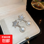 真金電鍍銀針鑲鉆珍珠耳環(huán)法式復古輕奢耳釘時(shí)尚氣質(zhì)簡(jiǎn)約耳飾批發(fā) 3#銀針-銀色雪花珍珠