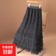 高端氣質(zhì)網(wǎng)紗半身裙女春夏裝2025新款超仙a字長(cháng)裙顯瘦層層蛋糕裙 5524【黑色】 XL 【推薦126-140斤】