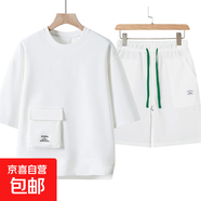 男士休閑運動夏季薄款男孩短袖短褲2025新款純色青少年家居服套裝 TZ218白色【套裝】 XL
