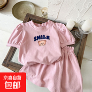 韓版女童裙套裝夏季ins兒童印花短袖T恤半身裙兩件套寶寶時(shí)髦夏裝 粉紅色 120