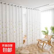 透光不透人紗簾免打孔安裝伸縮桿一整套房間隔斷簾遮光新款窗簾布 皇冠紗-星星 [適用寬1.1-1.6米]簾高.2米單片
