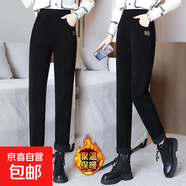 【加絨保暖】秋冬加絨加厚休閑褲顯瘦時(shí)尚高腰長(cháng)褲寬松小腳褲 黑色(升級加絨) 5XL(135-150斤可穿)