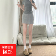 灰色休閑運(yùn)動(dòng)修身短裙女夏季2025新款高腰顯瘦a字辣妹半身包臀裙 淺灰-原版品質(zhì) S 【75-90斤】