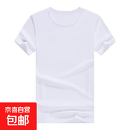 柯菲沃便宜的冰絲短袖t恤男夏季速干大碼運動(dòng)上衣服透氣寬松百搭 穩-T22白色（網(wǎng)眼短袖） XL （建議125-135斤以?xún)龋?
                                         title=