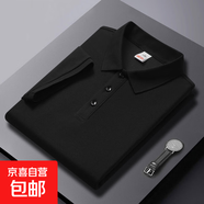 【輕奢商務(wù)】夏短袖t恤男翻領(lǐng)商務(wù)休閑純色寬松大碼半袖男polo衫 P01黑色 4XL